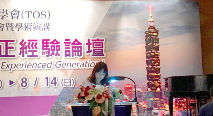 黃郁芩醫師準備演講中