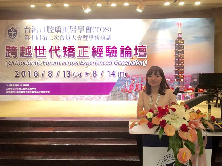 黃郁芩醫師演講