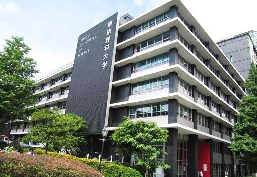 東京理科大學