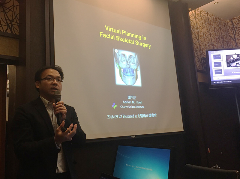 北醫矯正研討會 謝明吉醫師