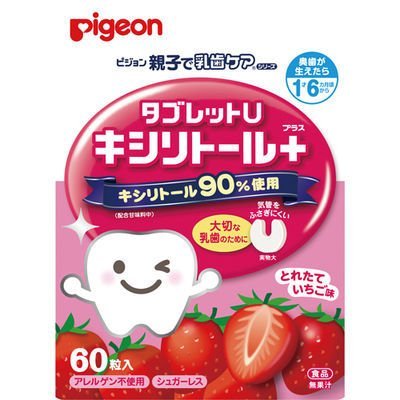 可愛的防蛀牙糖 (貝親)