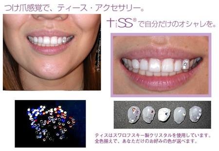 磨出喜歡的形狀，有的還能幫你裝上亮亮的裝飾！