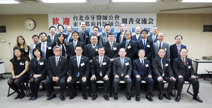 親善交流會合影