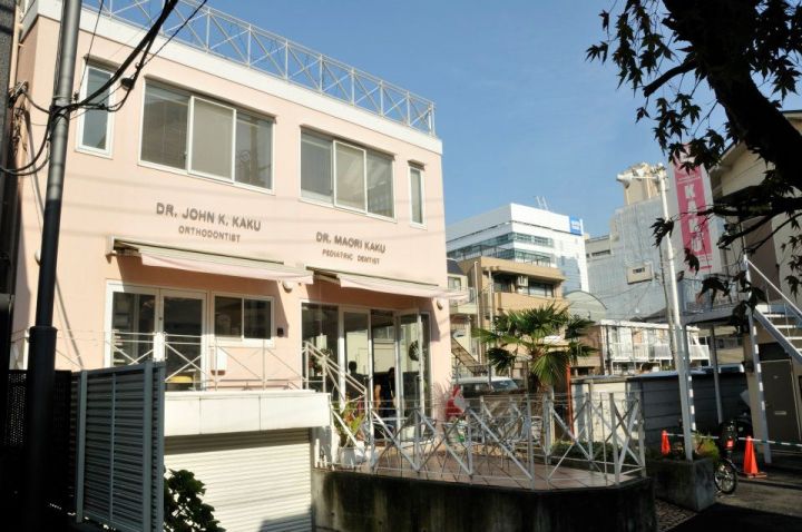 KAKU平方 診所外觀