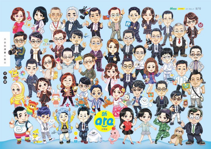 找一找黃醫師在哪裡?!