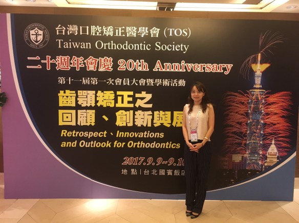 齒顎矯正之回顧、創新與展望