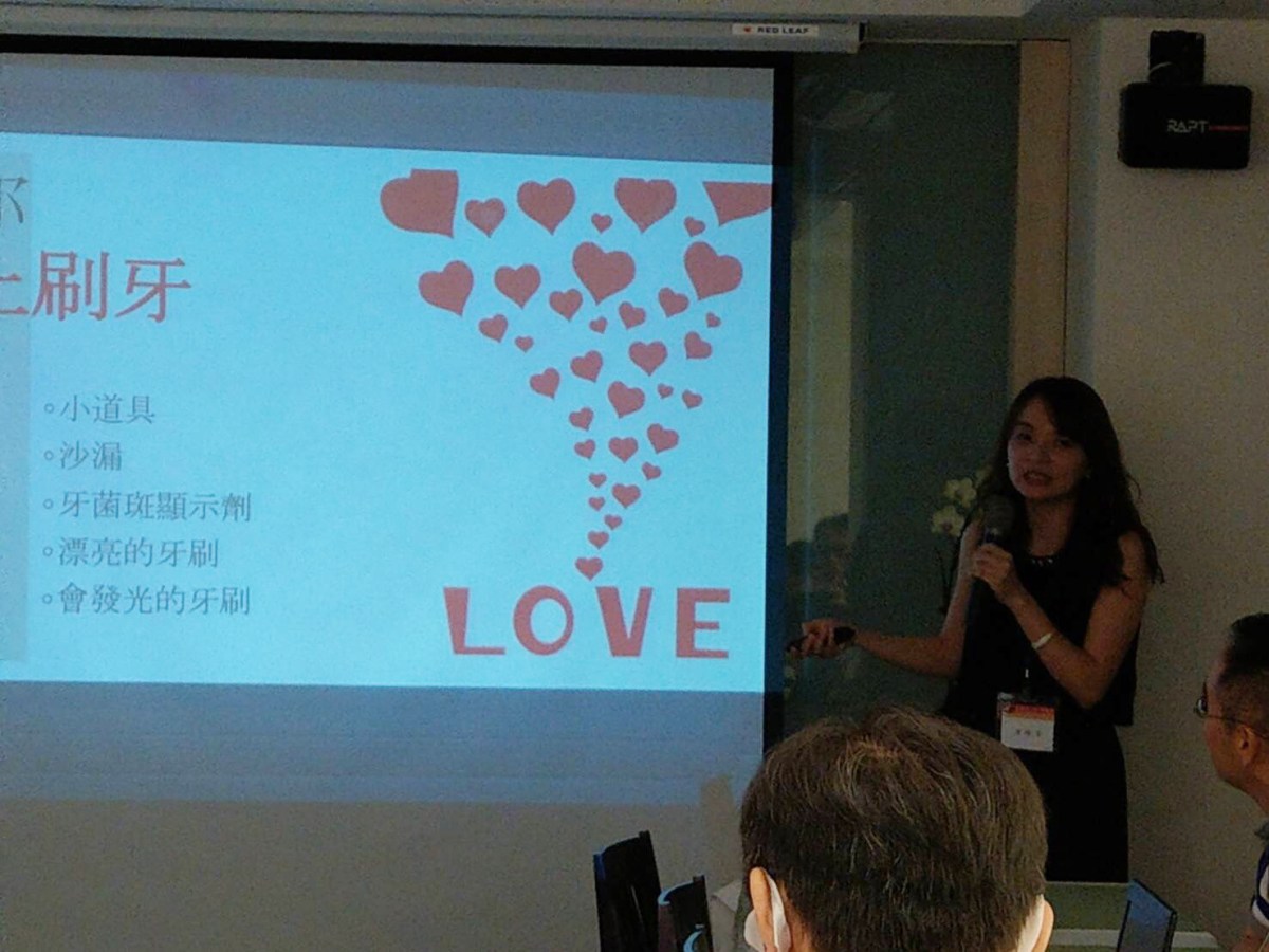 扶輪社演講 - 帥哥美女的秘密