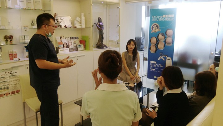 與「優勢醫美皮膚科診所」演講交流