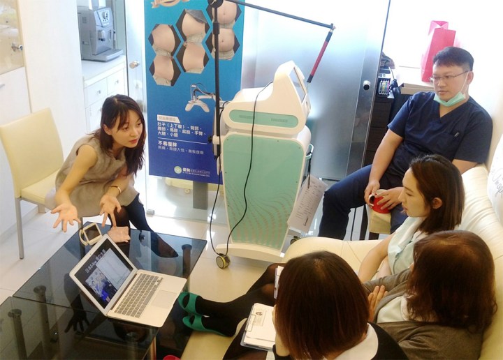 與「優勢醫美皮膚科診所」演講交流