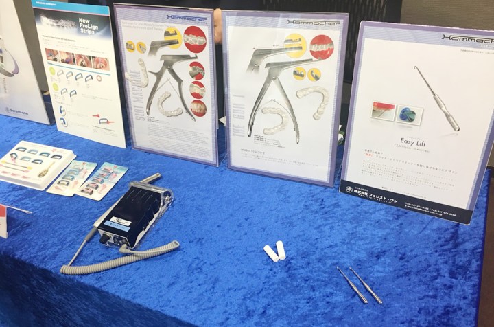 日本隱形矯正鑽研會議