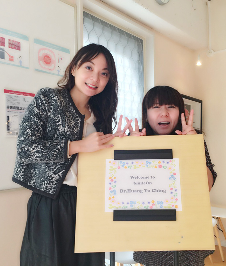日本兵庫県伊丹市 篠原範行診所 Smile on Orthodontic clinic