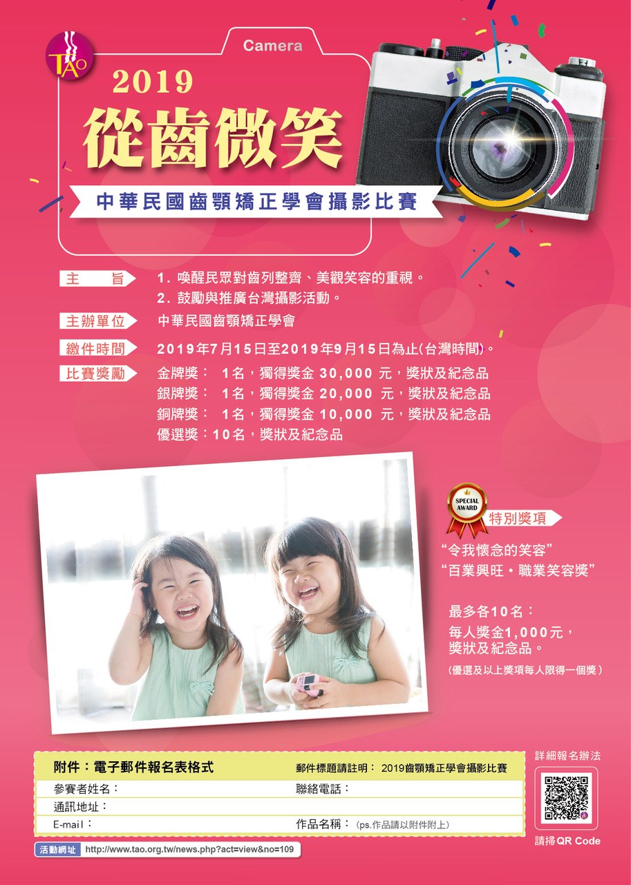 66888745_634720950365278_1659027686124683264_o