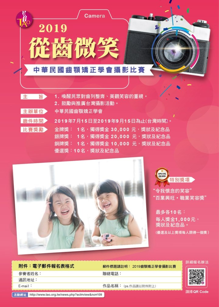 66888745_634720950365278_1659027686124683264_o