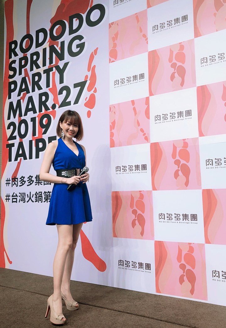 活動場合的主持中 Ivy