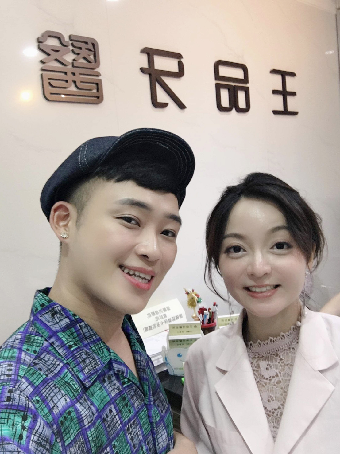 黃郁芩醫師與Jacky