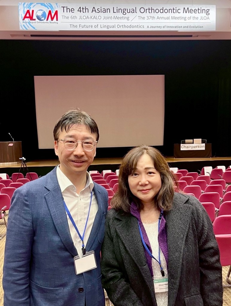 韓國矯正界男神 K J Lee 教授和橋場醫師